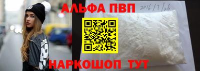 метамфетамин Бугуруслан