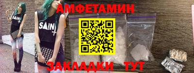 спайс Канаш