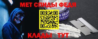 дмт Ирбит