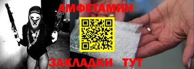 крисы Кандалакша