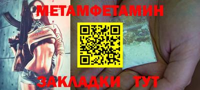 метадон Изобильный
