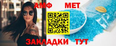 молекула духа Абинск
