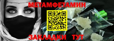 ПСИЛОЦИБИНОВЫЕ ГРИБЫ Будённовск