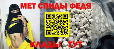 дмт Ирбит