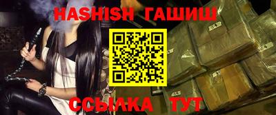 ПСИЛОЦИБИНОВЫЕ ГРИБЫ Будённовск