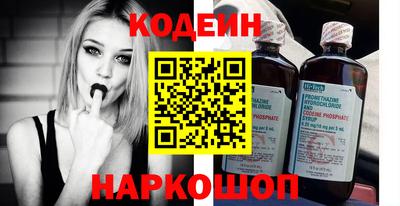 бутик Камышлов