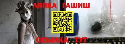 метамфетамин Бугуруслан