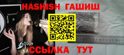 мяу мяу кристалл Абакан