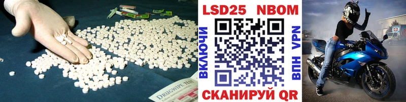 где купить наркотик блэк спрут зеркало Лсд 25 экстази ecstasy Павлово