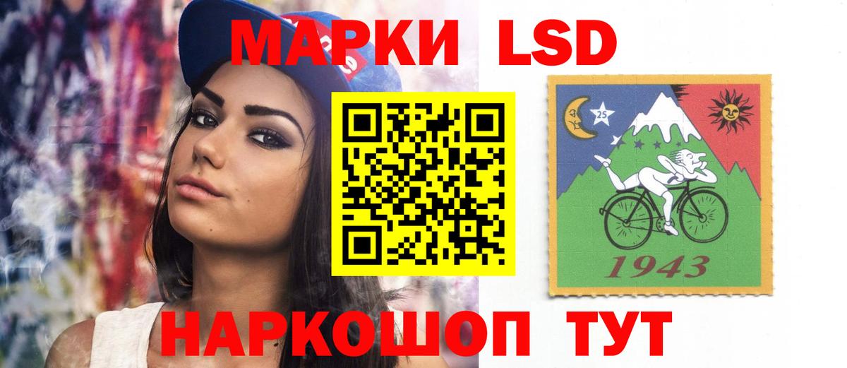 ЛСД экстази кислота Павлово