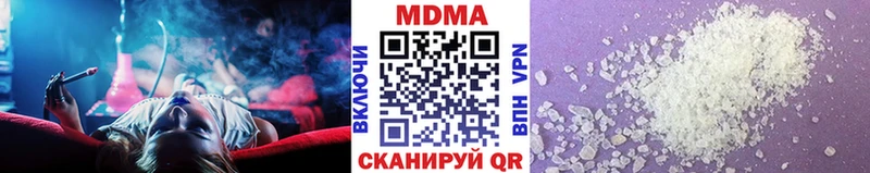 где купить   Павлово  МДМА кристаллы 