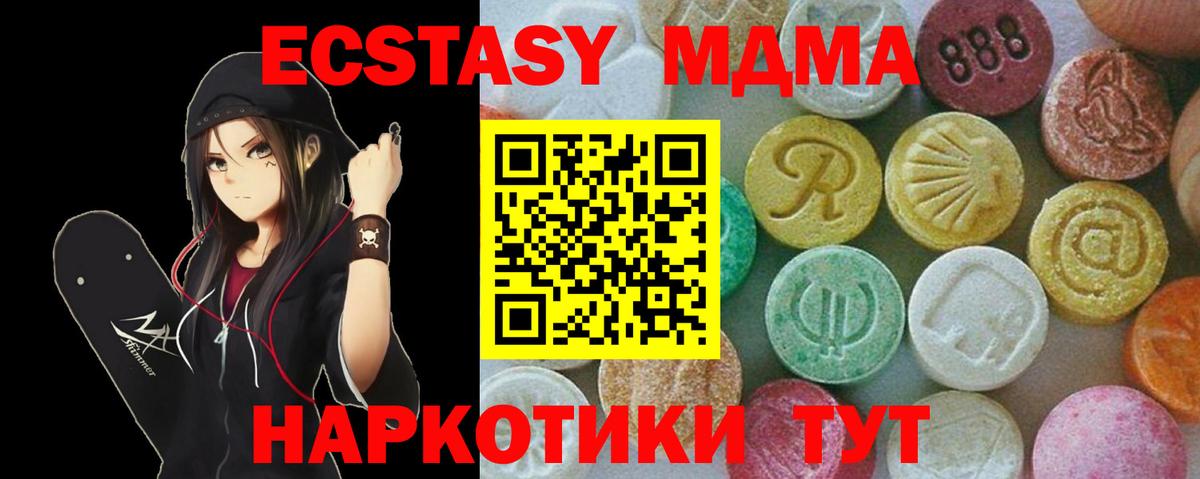Меф Павлово