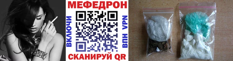 МЯУ-МЯУ кристаллы  гидра как войти  Павлово 
