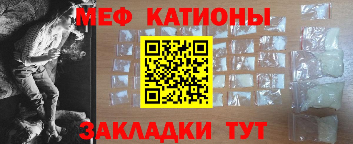 Павлово  АМФЕТАМИН   Конопля  APVP СК кристаллы  Гашиш  Экстази  Меф   Мефедрон кристаллы  Cocaine 