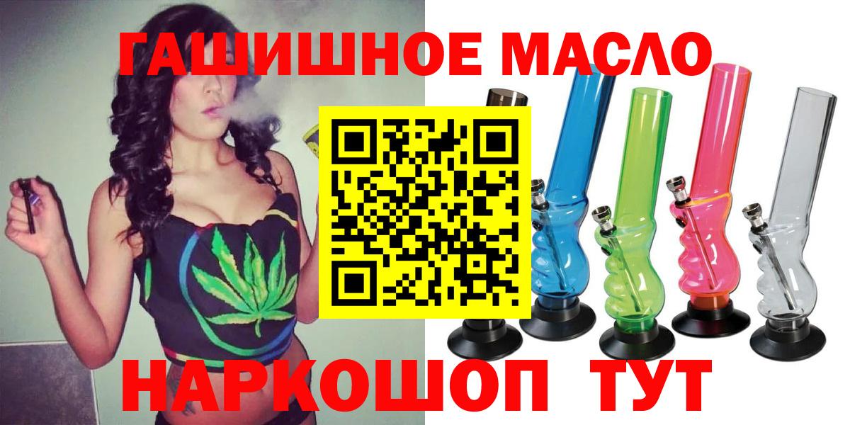 ТГК вейп Павлово