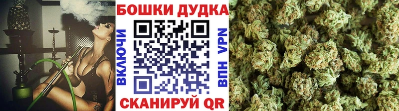 Канабис Amnesia  Павлово 